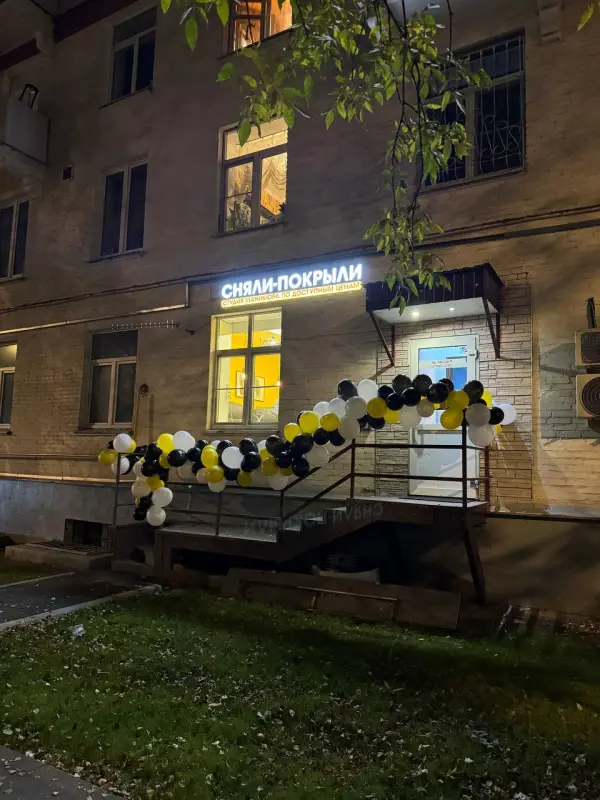 Вход в студию «Сняли-покрыли» на Нагатинской улице, фото 1