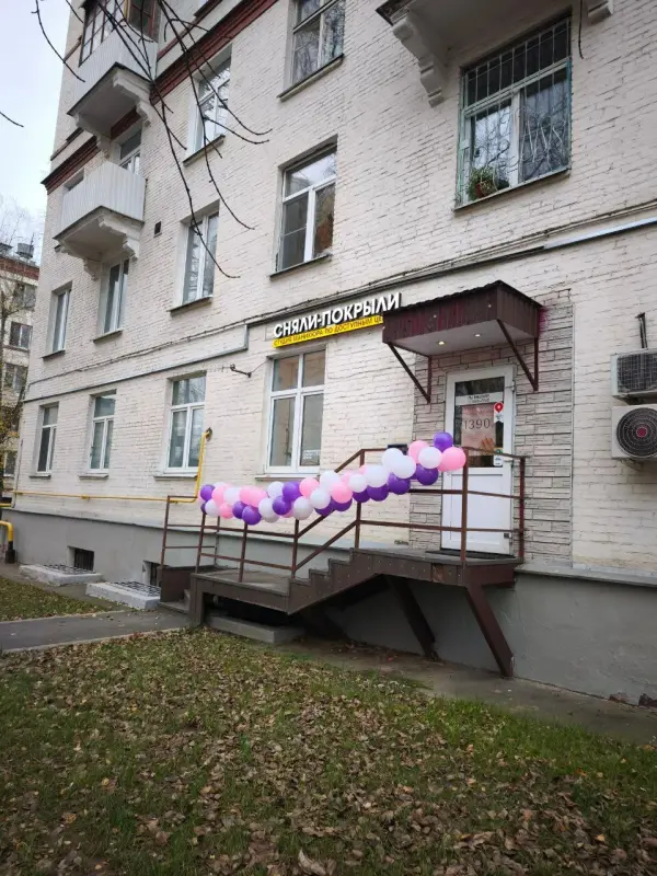 Вход в студию «Сняли-покрыли» на Нагатинской улице, фото 4