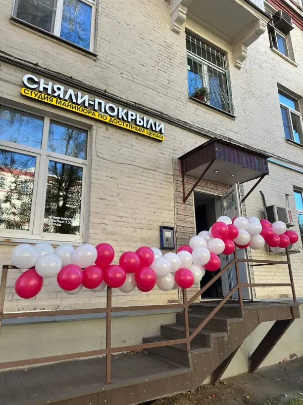 Фасад здания студии «Сняли-покрыли», фото 1