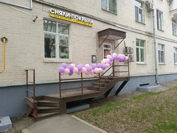 Фасад здания студии «Сняли-покрыли», фото 5